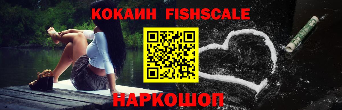 КОКАИН 97% Семёнов