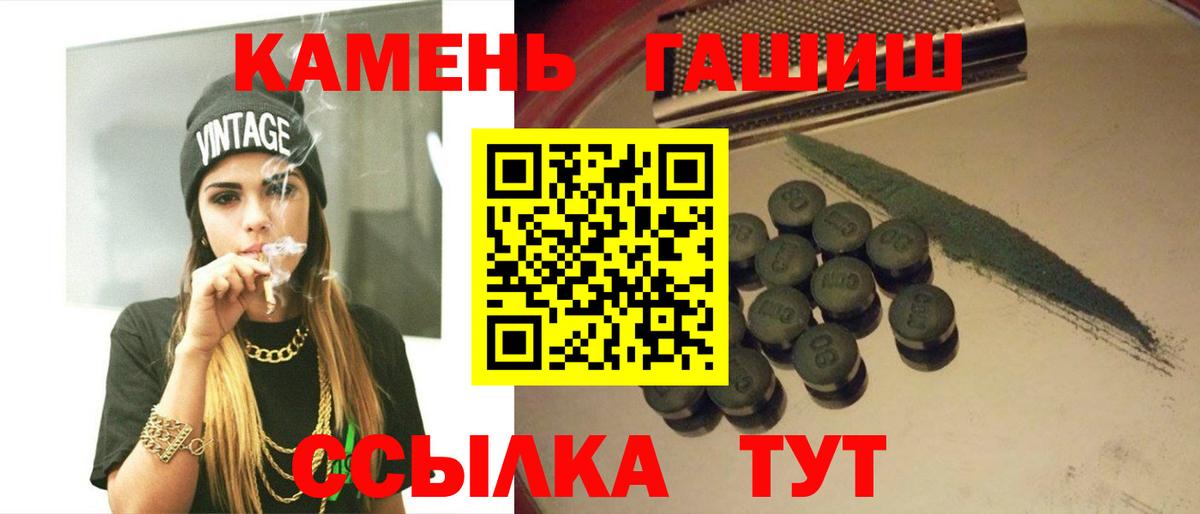 Семёнов  Гашиш Ice-O-Lator  Вход с VPN 