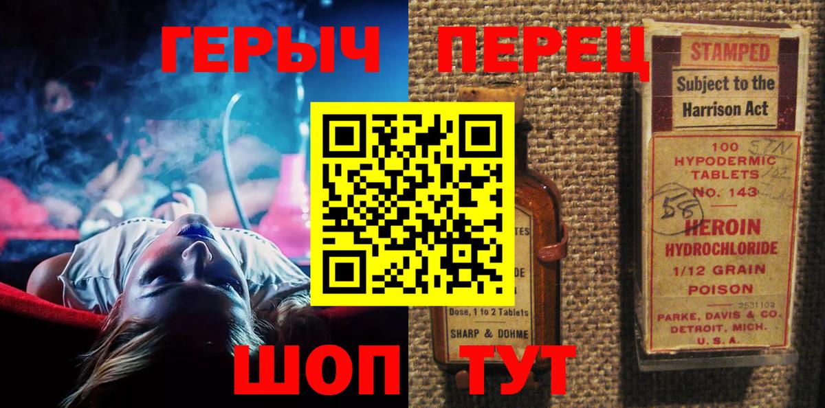 ГЕРОИН Афган Семёнов