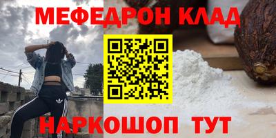 трава Первоуральск