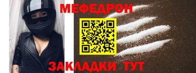 прущий лед Пенза