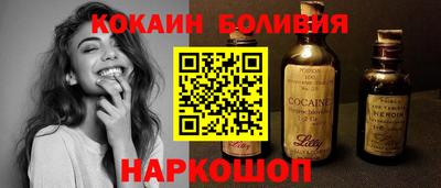 прущий лед Пенза