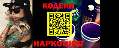 прущий лед Пенза