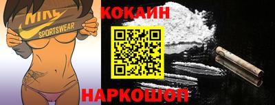 трава Первоуральск