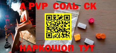 трава Первоуральск