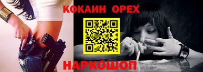 прущий лед Пенза