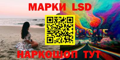 трава Первоуральск