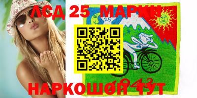 трава Первоуральск