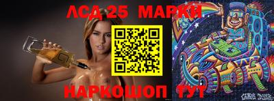 трава Первоуральск
