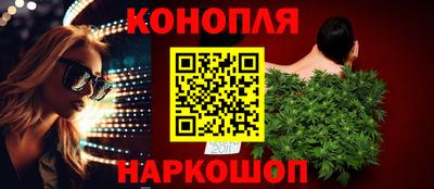 прущий лед Пенза
