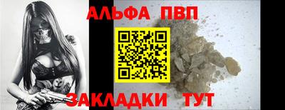 винт Пугачёв