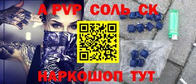 mix Партизанск