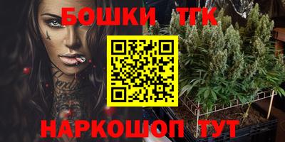 трава Первоуральск