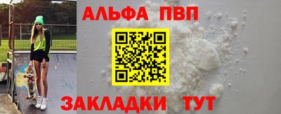 прущий лед Пенза