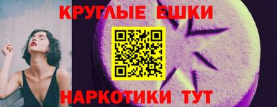 прущий лед Пенза