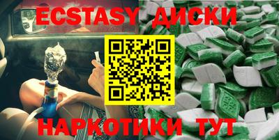 mix Партизанск
