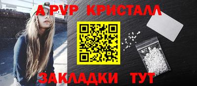 mix Партизанск