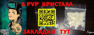 mix Партизанск