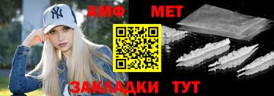 прущий лед Пенза