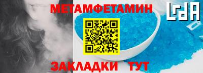 прущий лед Пенза