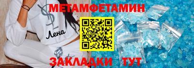 трава Первоуральск