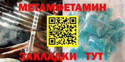 прущий лед Пенза
