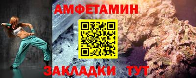 трава Первоуральск
