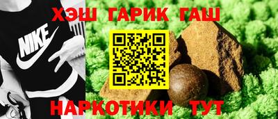 прущий лед Пенза
