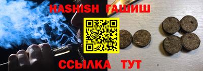 прущий лед Пенза