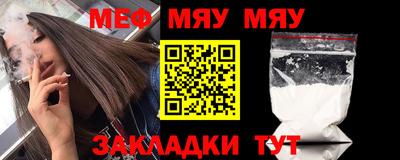 mix Партизанск