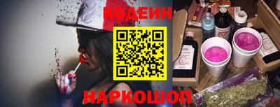 прущий лед Пенза
