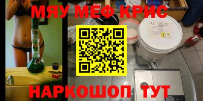 прущий лед Пенза