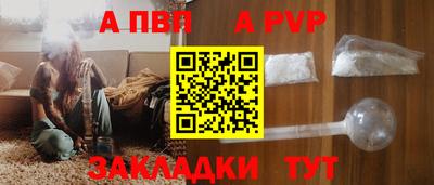 прущий лед Пенза
