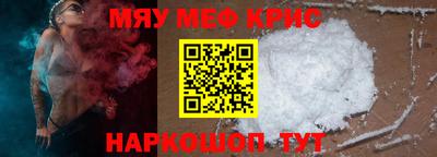 прущий лед Пенза