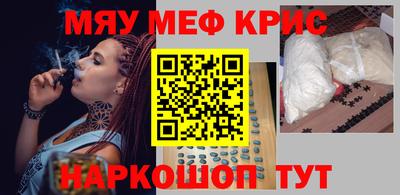 трава Первоуральск