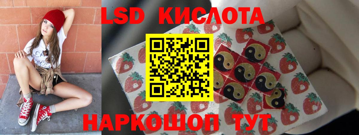 Лсд 25 экстази ecstasy  Вход с VPN  Лсд 25 экстази ecstasy  Семёнов 