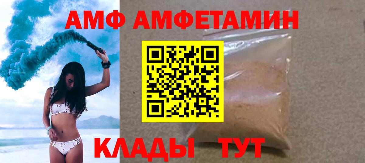 Семёнов  МЕТАМФЕТАМИН мет  Вход с VPN 