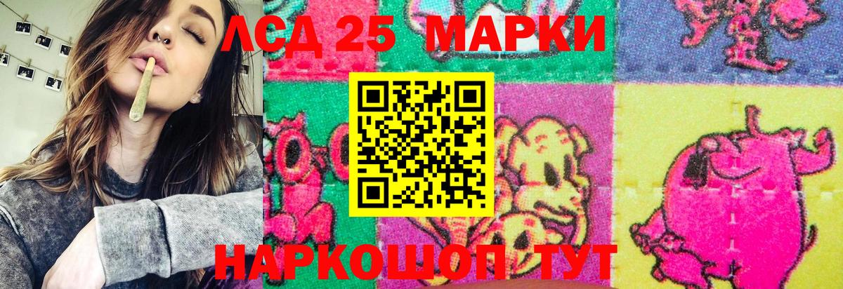 Семёнов  Марки NBOMe 1,8мг  Наркотические марки  Вход с VPN 