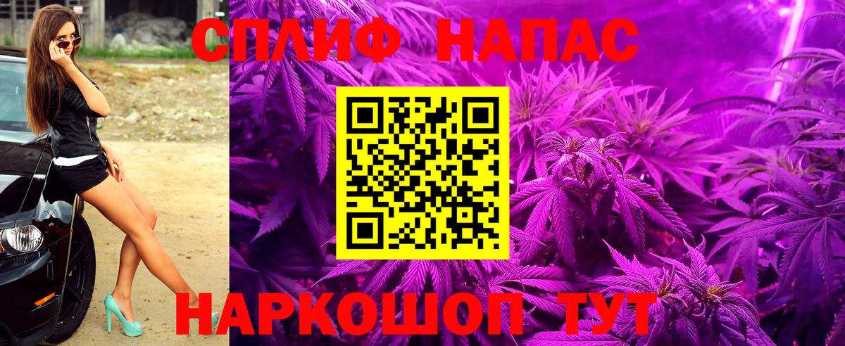 МАРИХУАНА White Widow  Канабис Ganja  Семёнов  Марихуана гибрид  Бошки Шишки Bruce Banner  Вход с VPN 
